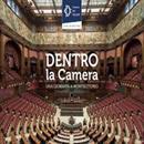 Oggi Informativa alla Camera sui fatti di Santa Maria Capua Vetere 